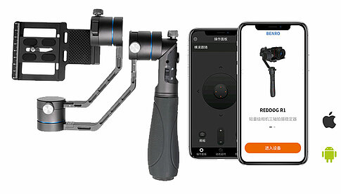 Ungewöhnlich ist der Klappgriff des auch per Smartphone steuerbaren Gimbals RedDog R1